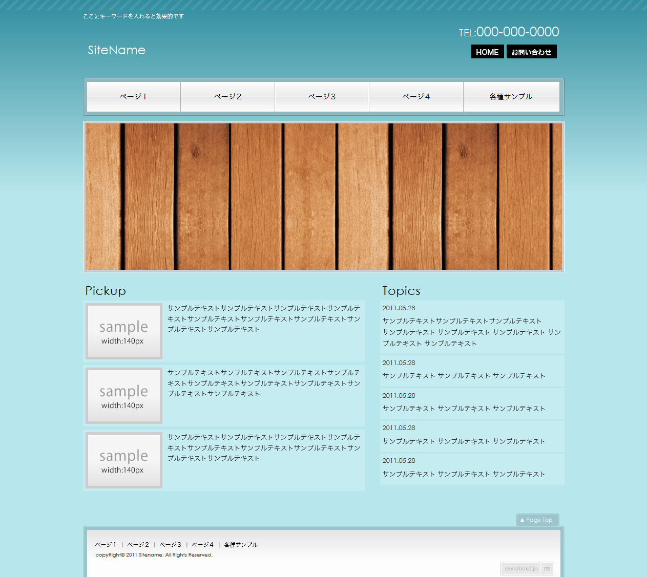 template006-blue